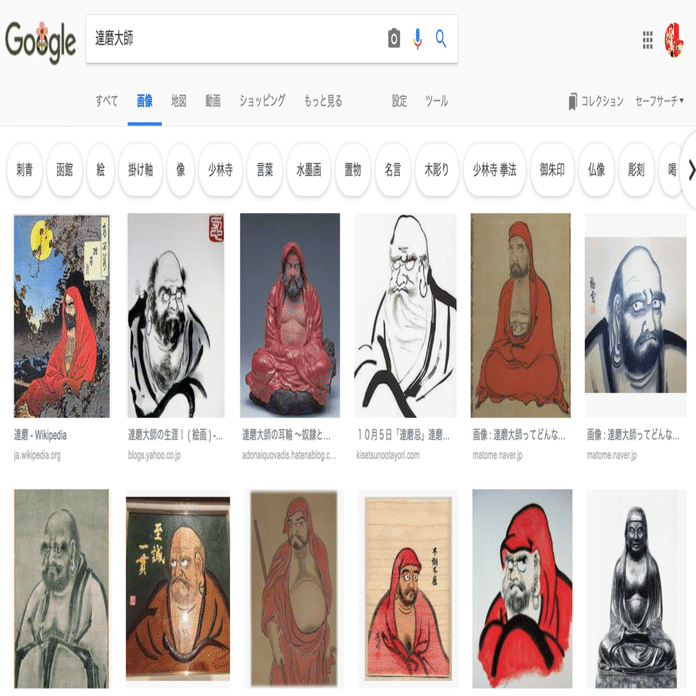 presented by 金髪オンナ〜 シリーズ「カオスからだるま転がるその先へ