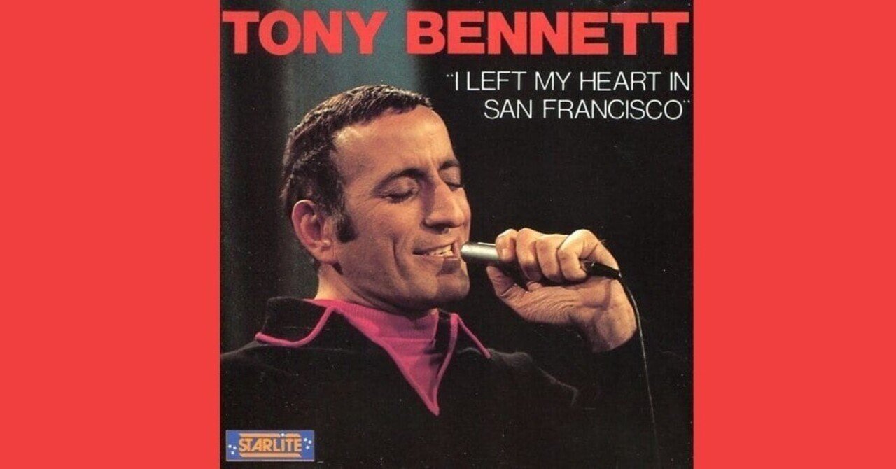 Tony Bennett - I Left My Heart in San Francisco / 霧の