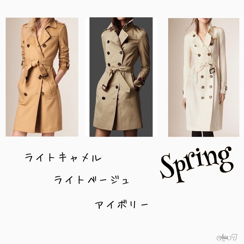 トレンチコート Arisa Note