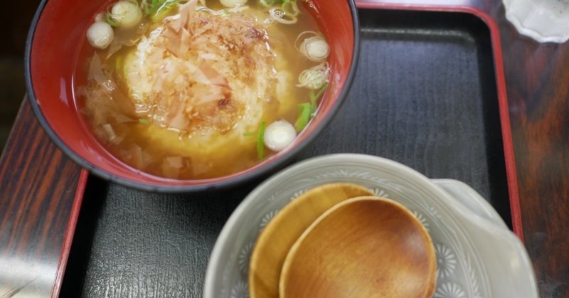 熊本のうどん屋さんで食べた ぞうすい がですね カレーの沼から 濱門慶太郎 Note 熊本のうどん屋さんで食べた ぞうすい がですね カレーの沼から 濱門慶太郎 Note