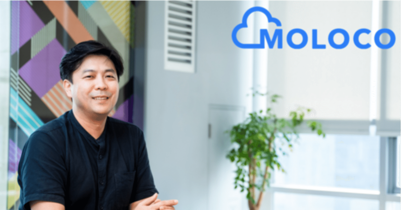 MOLOCO】Tiger Globalが主導する1億5000万ドルのシリーズC資金調達を完了し、透明性の高い機械学習アルゴリズムを全ての人に届ける｜Moloco  Japan