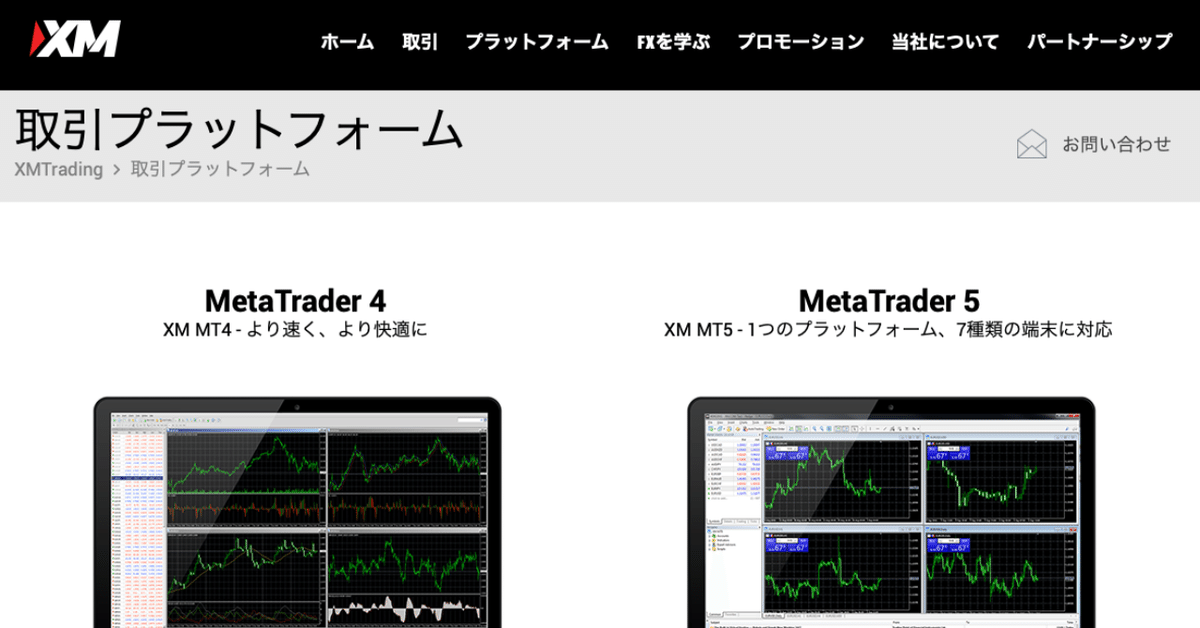 スクリーンショット_2019-03-20_16