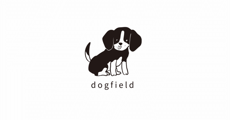 くう株式会社が創設したドッグフードブランド「dogfield」、横浜のdogフェスにて発売