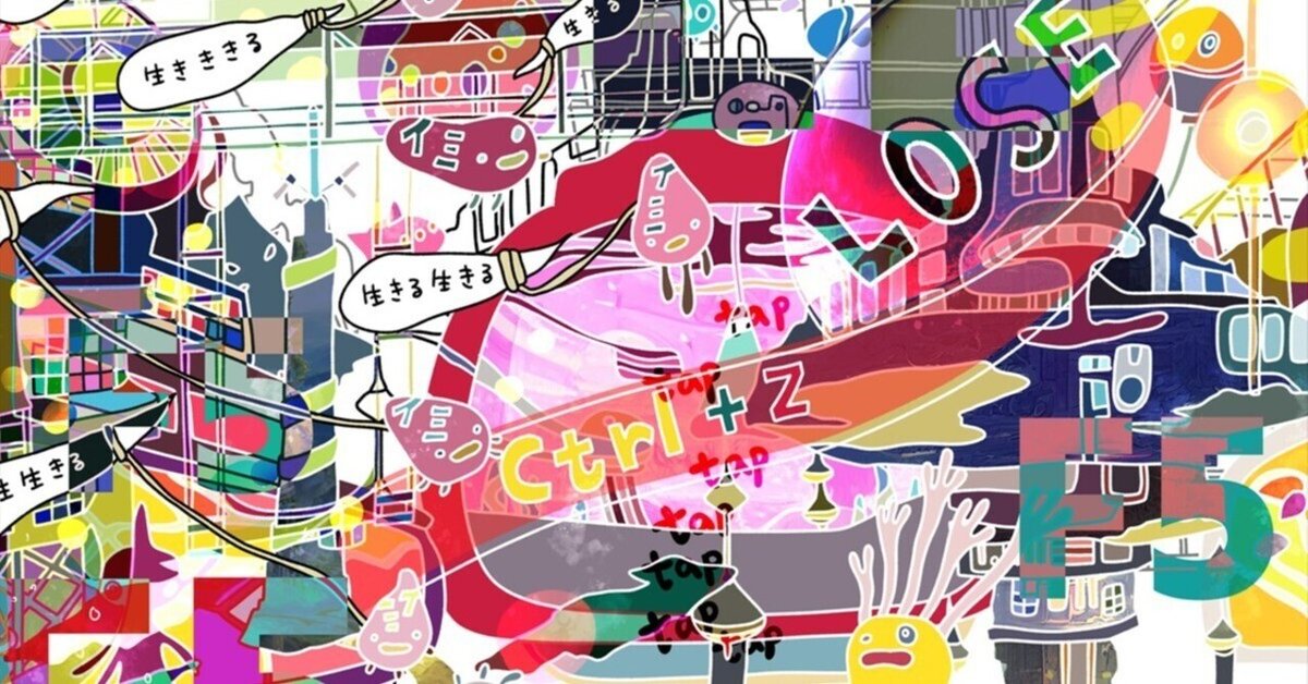 タイトル「Who？」　現代アート 異世界転生』をテーマに新作をつくったよ。｜みじんことオーマ