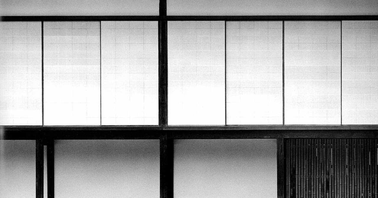 シンプルの系譜＜6＞ ～桂離宮～｜大村哲弥 tetsuya omura