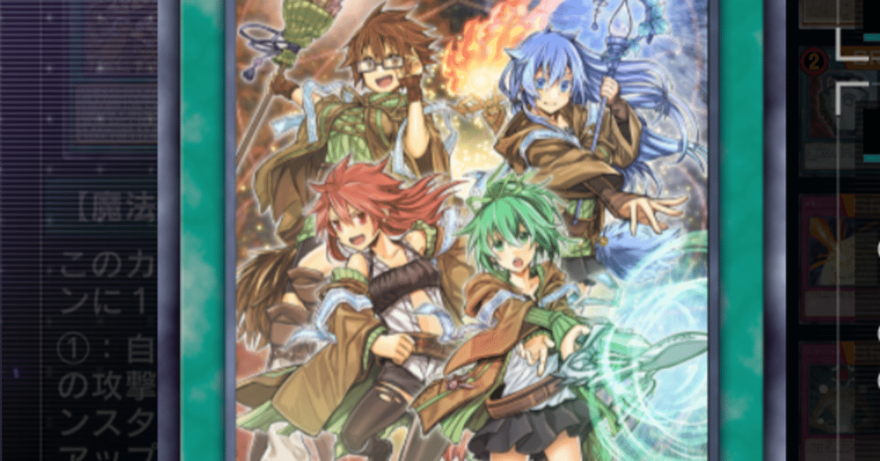 WCS予選を憑依装着/霊使いで完走した感想｜Freedume