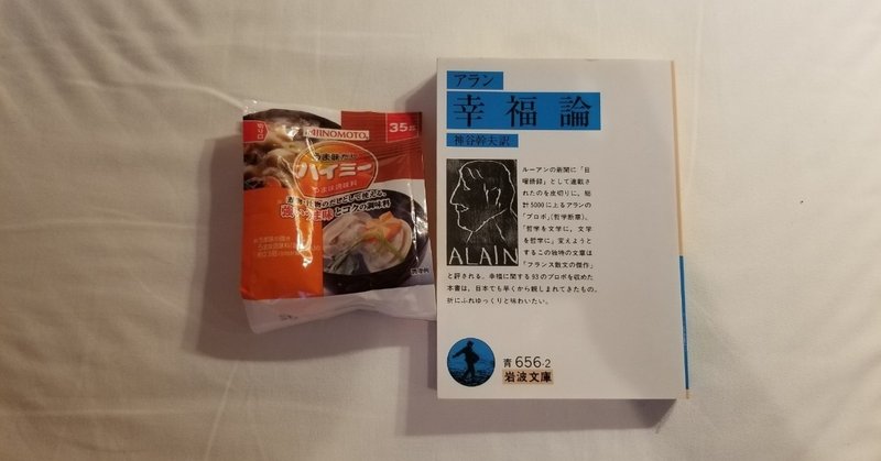 大阪から上海へ 船 下北沢エンデ Note