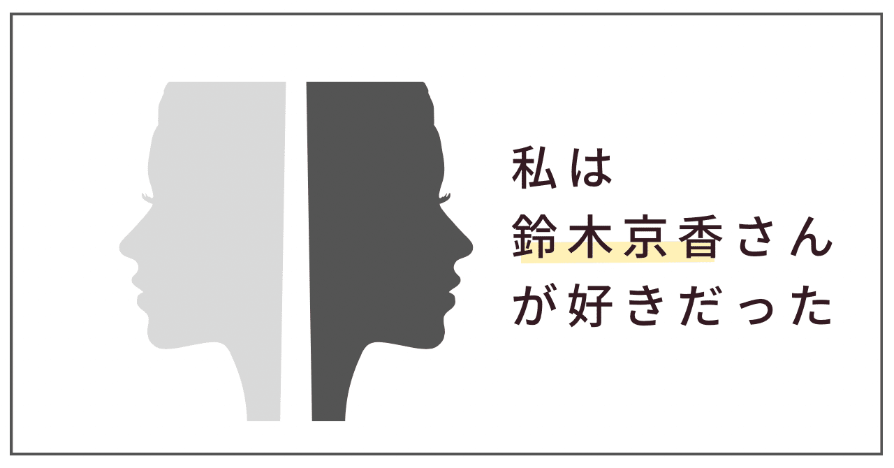 鈴木京香1991年ポスターカレンダー LOVELY 【訳あり】 鈴木京香1991年ポスターカレンダー LOVELY 【訳あり】 鈴木京香