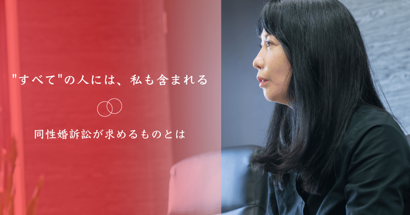 弁護団アイキャッチ