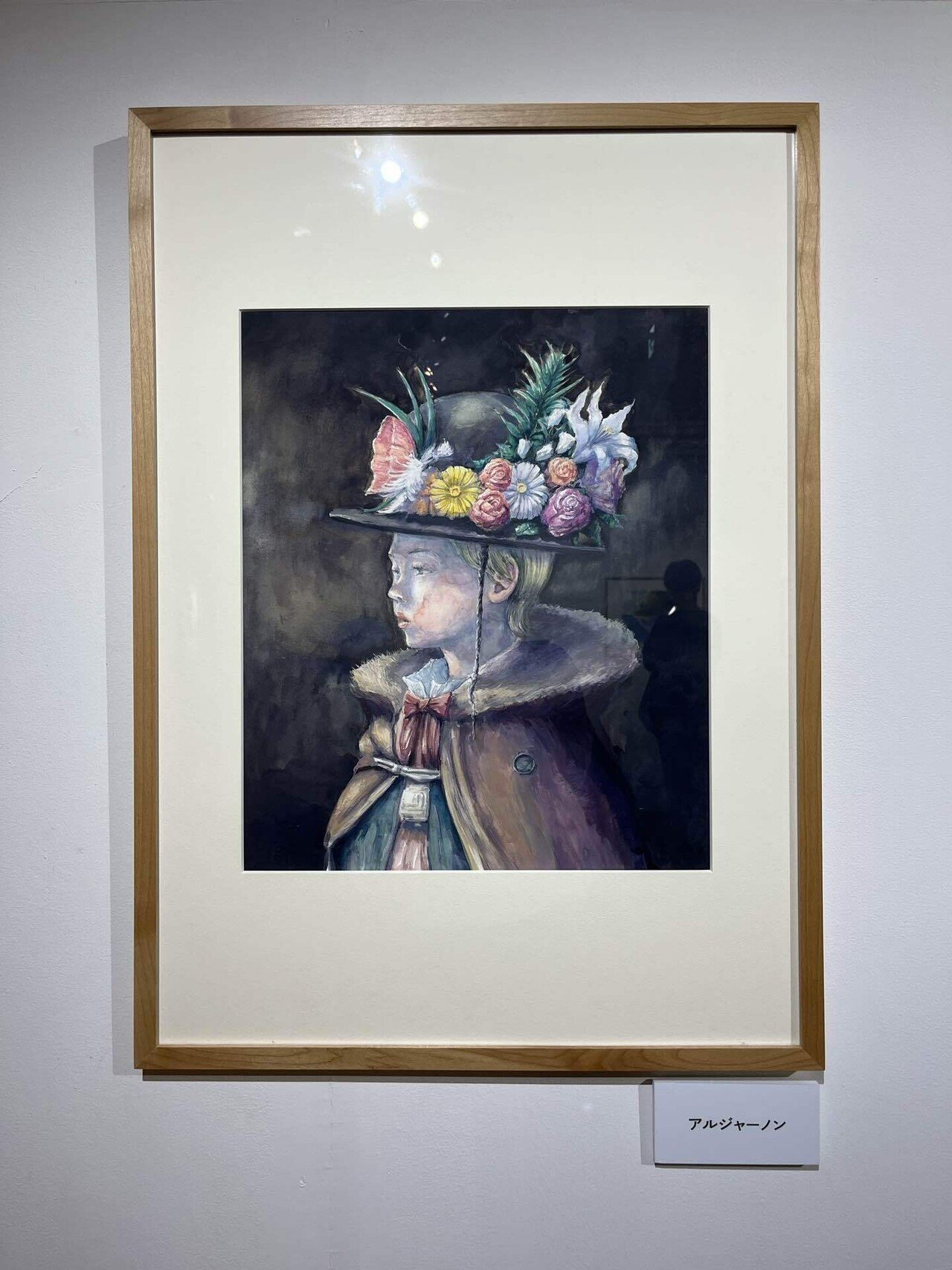 幻燈 ヨルシカ ヨルシカ、画集『幻燈』原画を展示 アニメ作家加藤隆による新作