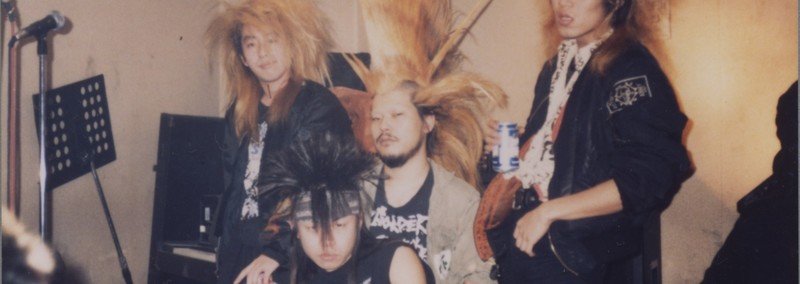 Ishiya私観 平成ハードコア史 16 我殺 Lsd Drums 鈴木立 Ishiya Note Ishiya私観 平成ハードコア史 16 我殺 Lsd Drums 鈴木立 Ishiya Note