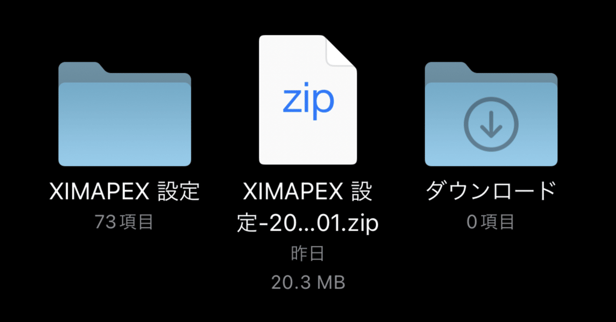 激安大特価！ 73名のxim設定｜rm その他
