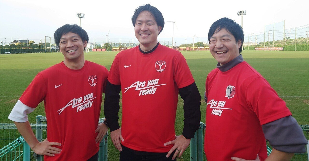 転職者たちの座談会 〜鹿島アントラーズの中の人になってみて〜｜鹿島