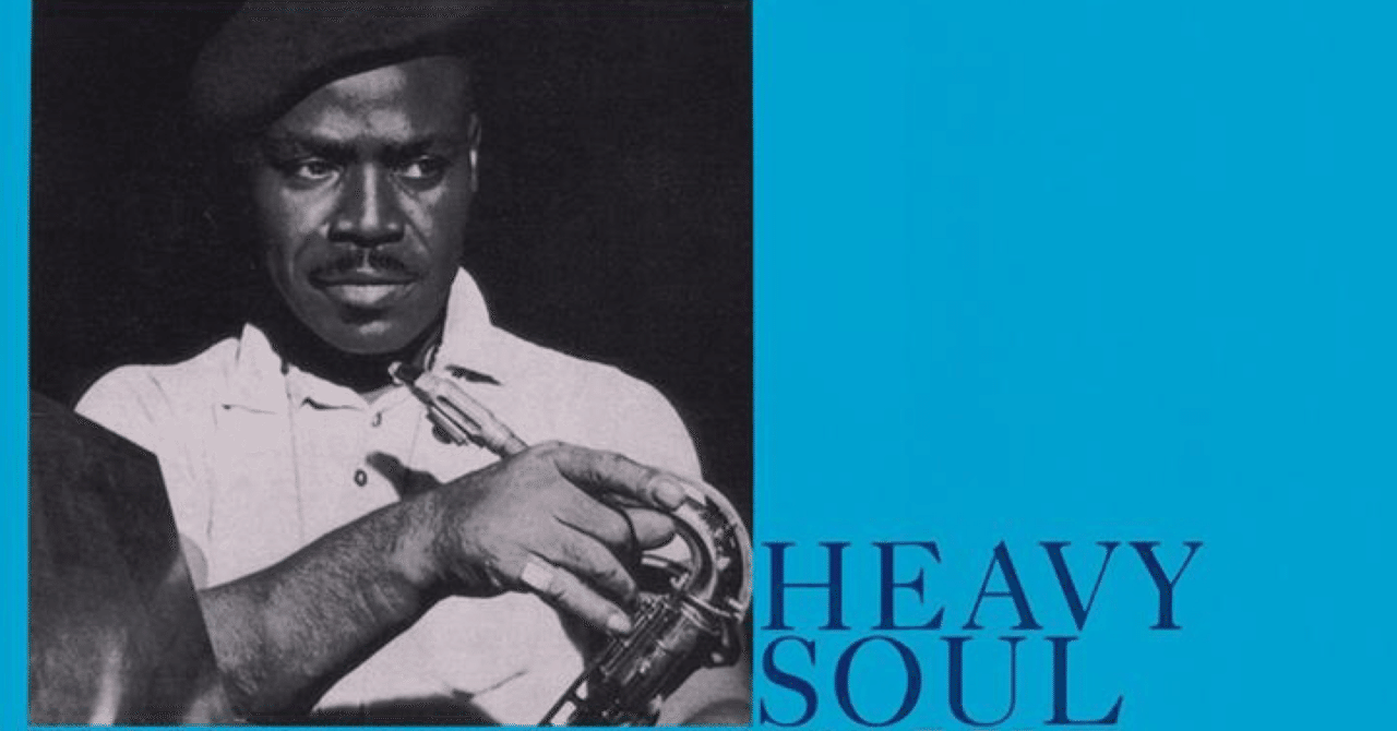 ☆ブルーノート☆『ヘヴィー・ソウル』アイク・ケペックLP