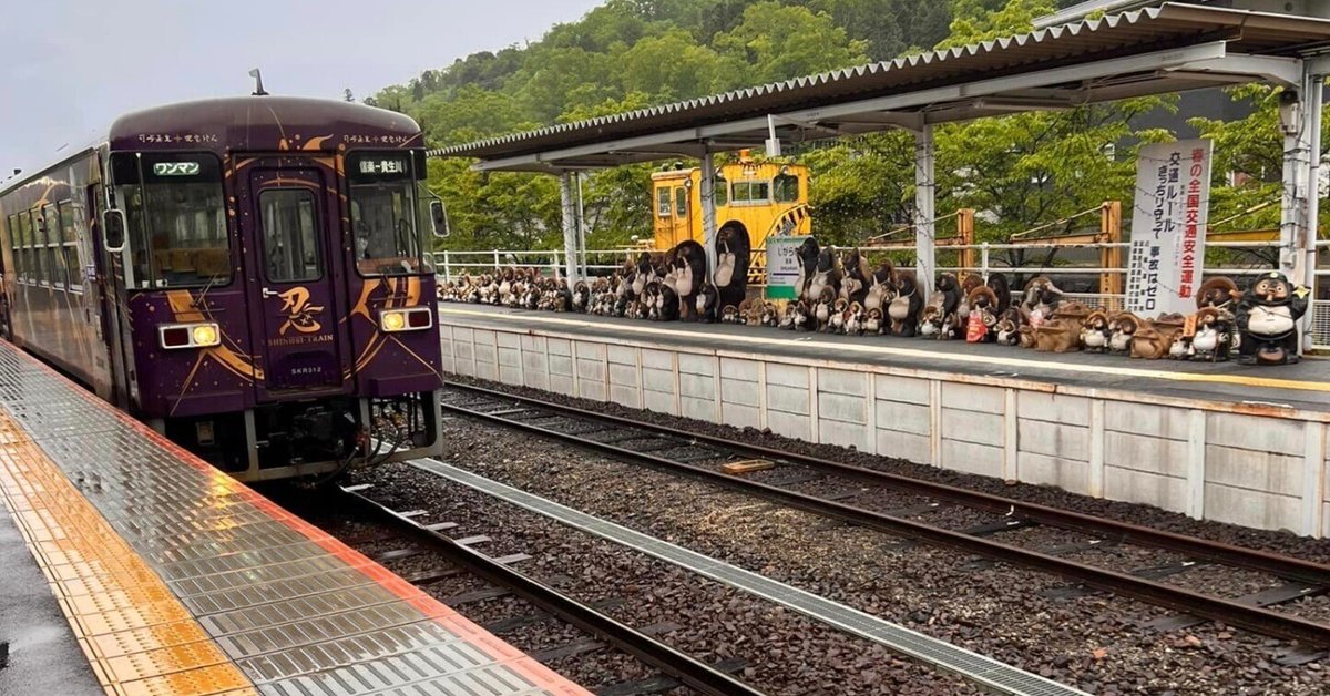 鉄印女王 森川あやこと行く！信楽高原鐵道貸切列車鉄印帳の旅