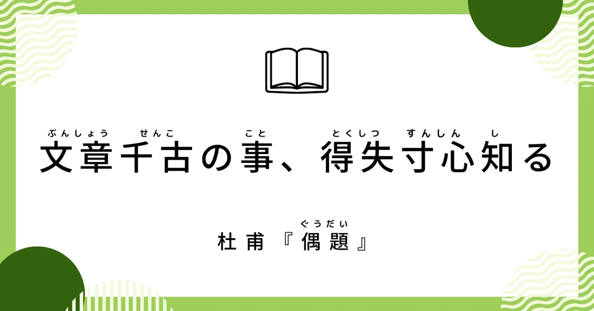 見出し画像