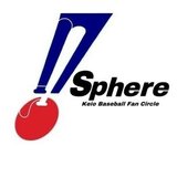 プロ野球ファンサークルSphere