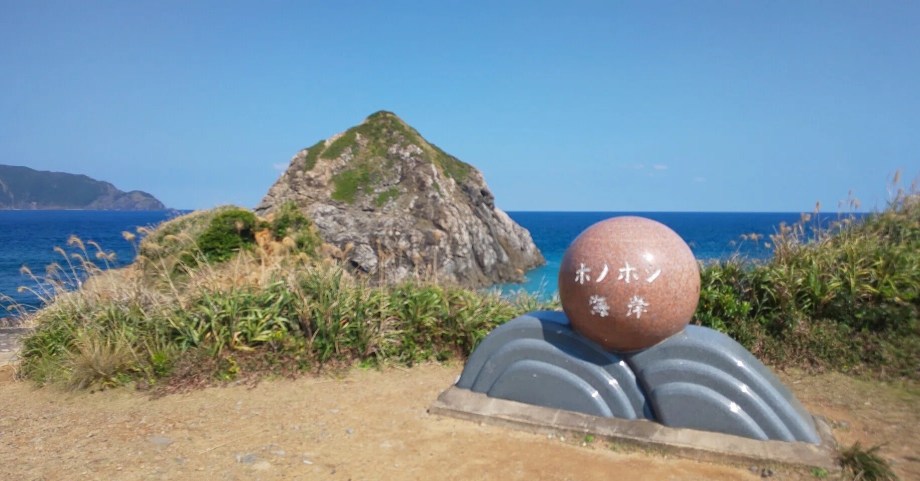 みずたび。 01：奄美大島ホノホシ海岸――南の島の泳げない海の浜辺で石