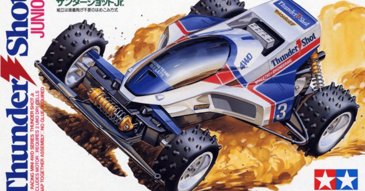 ミニ四駆の話｜『あそび』と『まなび』研究所