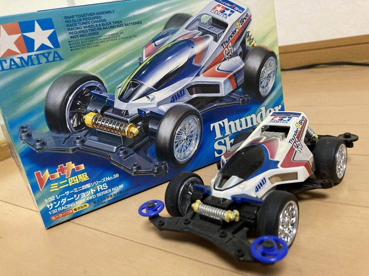 DIRECT 4 MOTOR 4WD
