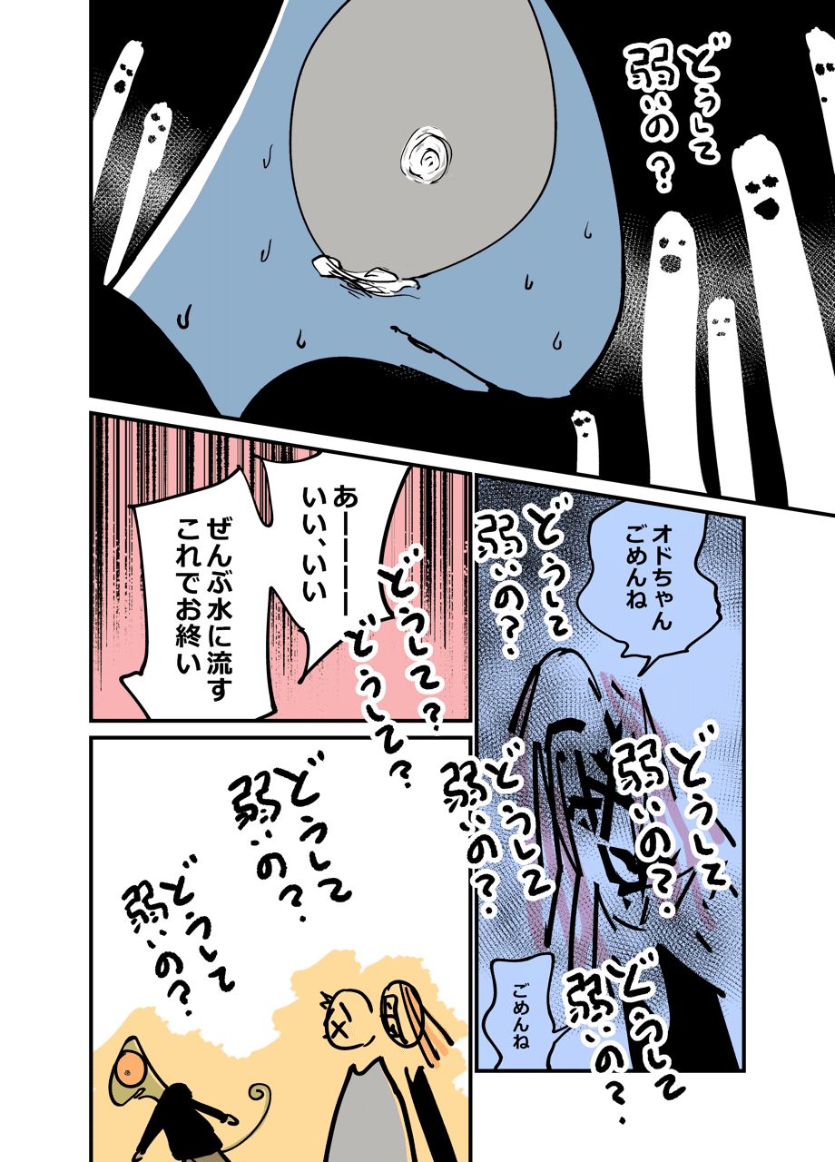 画像6