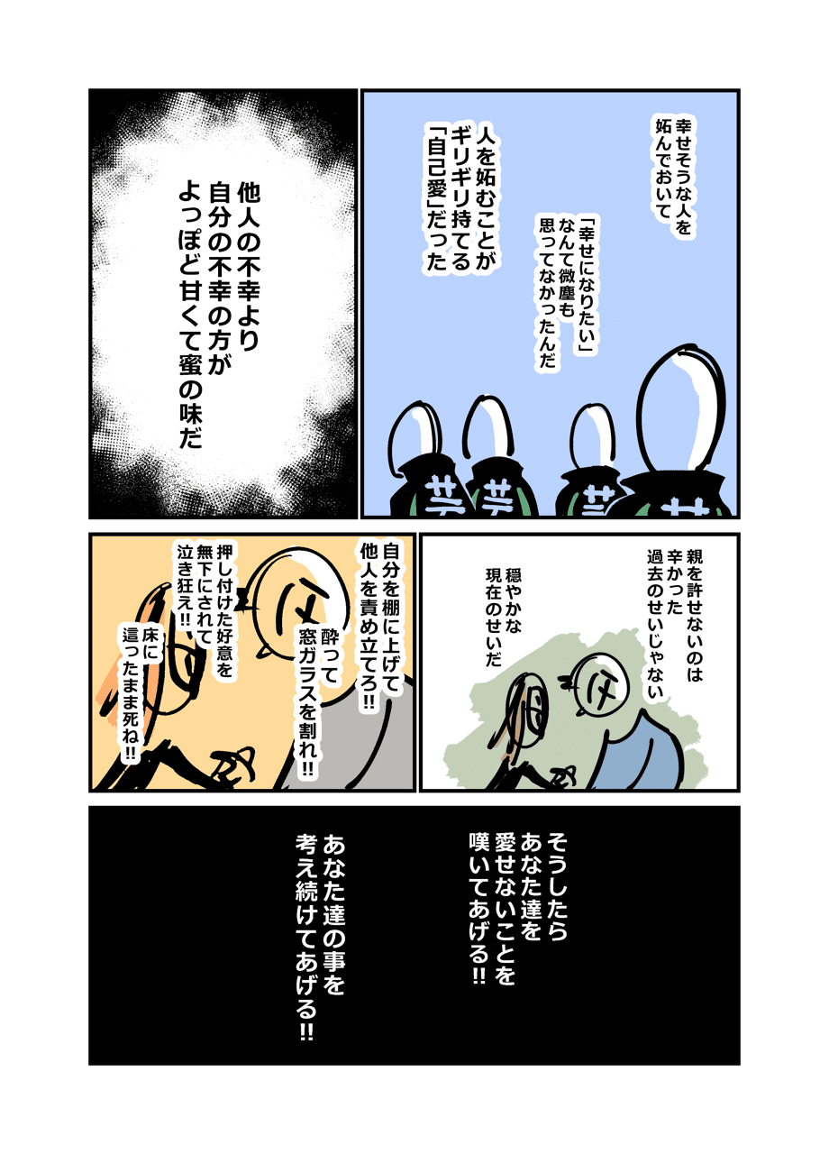 画像12