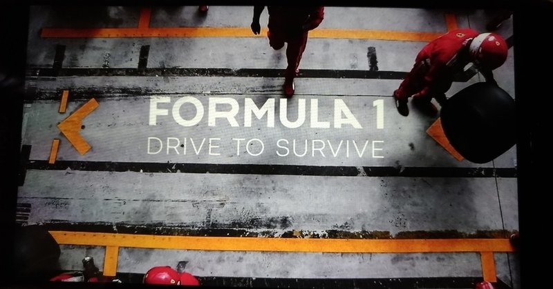 Formula 1:栄光のグランプリ