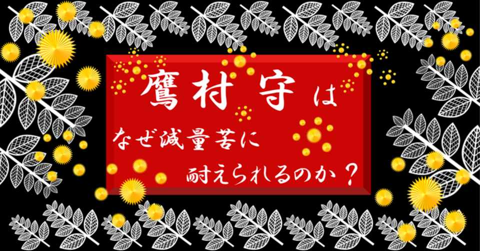 生きる場所を守るために 戦うんだ にゃむ Image