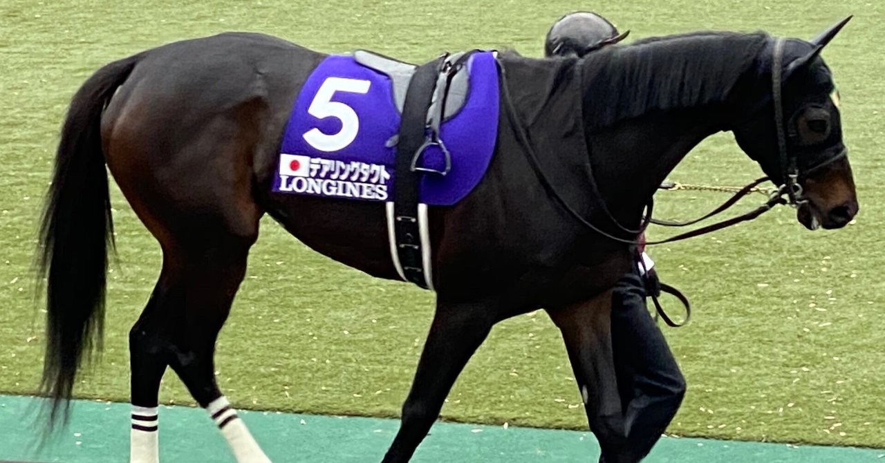 一口馬主の愛馬選びに、競馬新聞の様にご活用ください！　一口馬主で重賞を制覇したい方にも必読の専門紙！！