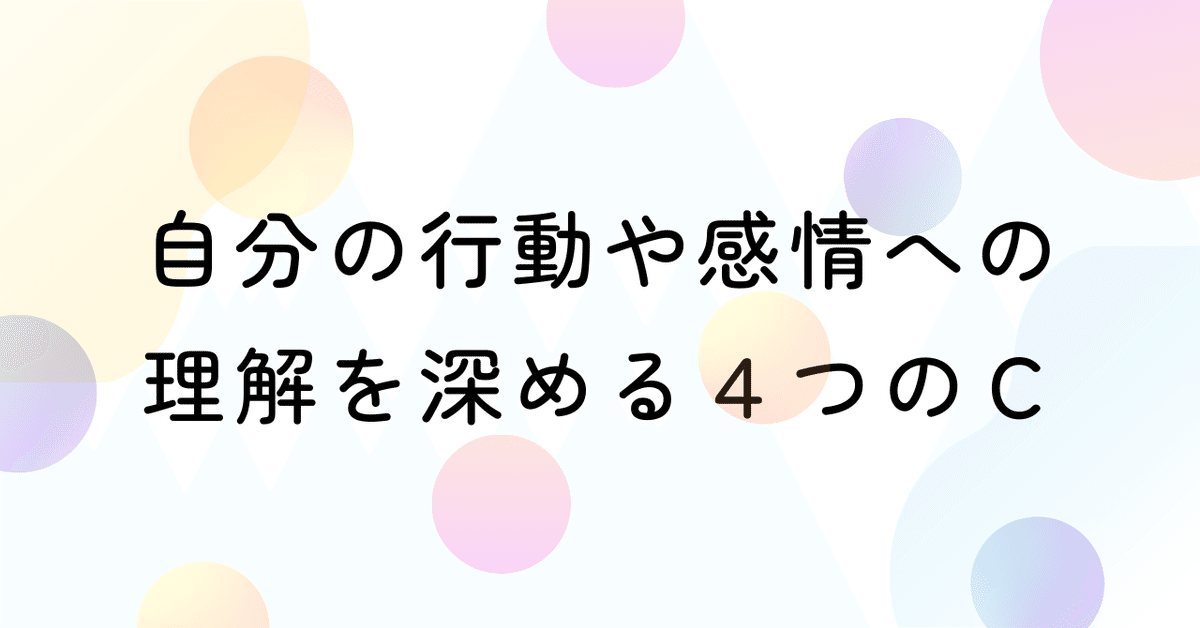 心理学的自動症 : 人間行動の低次の諸形式に関する実験心理
