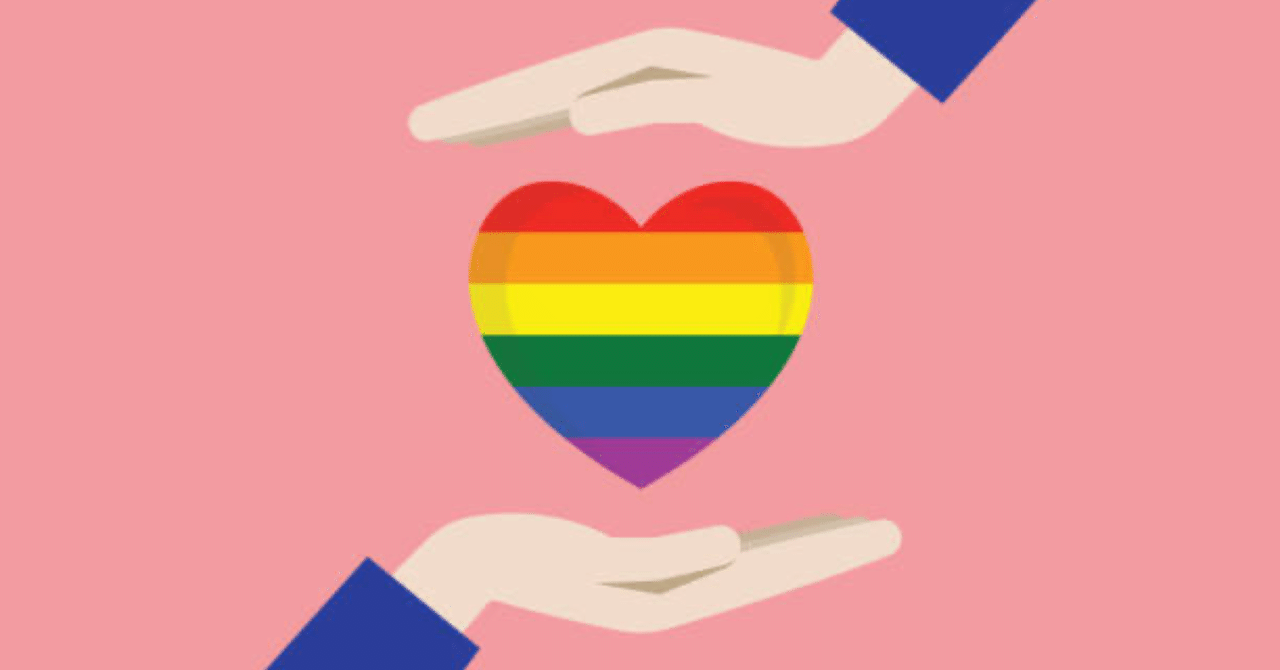 性同一性: 性自認とは何か、またそのタイプ (トランス、シス、ノンバイナリー)