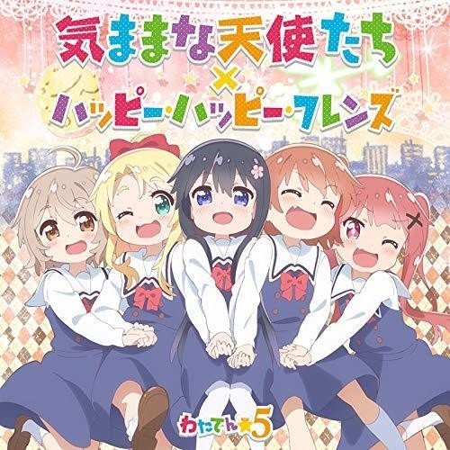 アニソン購入メモ 19年冬アニメ みやも Note