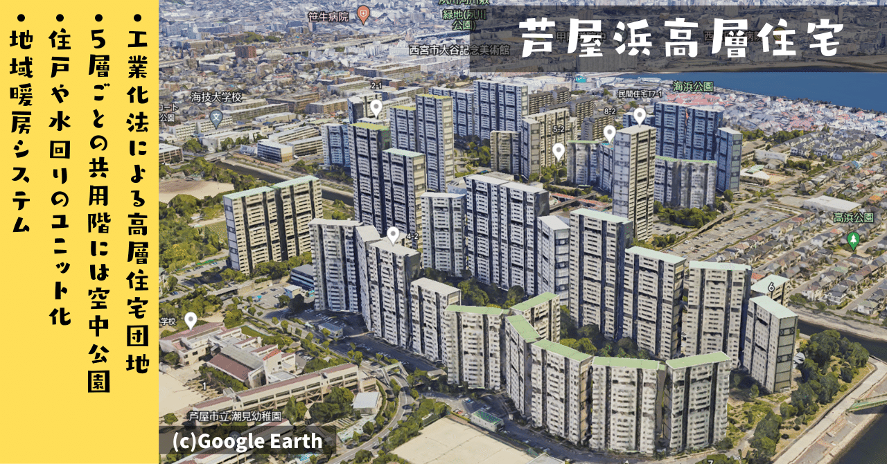芦屋浜高層住宅にお住まいの方のみお願いします 網戸4枚