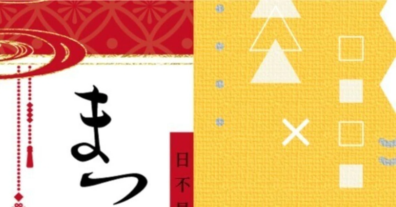 同人誌の表紙を外注してみた｜むつがみ
