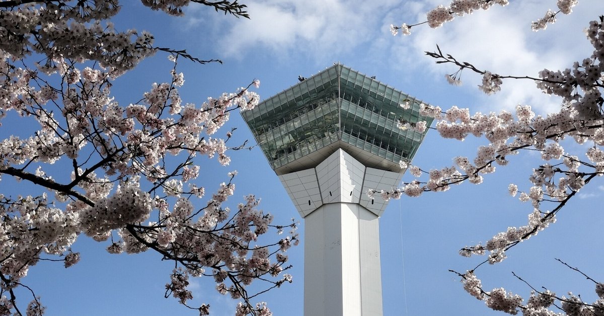 百人一首】（高砂の／七三・前権中納言匡房)｜羽田さえ