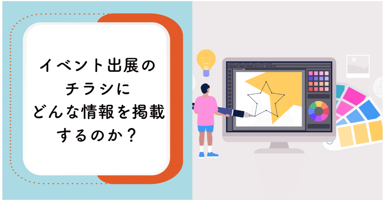 「すべてがFになる」のチラシ 久行志乃ぶ on X: 