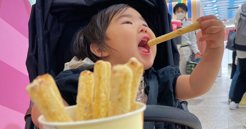 育児記録＊93 お出かけ時の持ち物と食事情