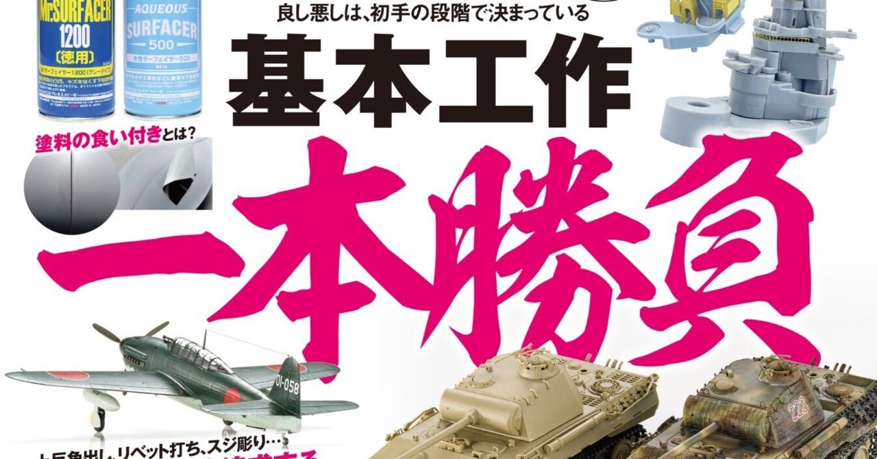2025年最新】Yahoo!オークション -モデルアート 1975の中古品