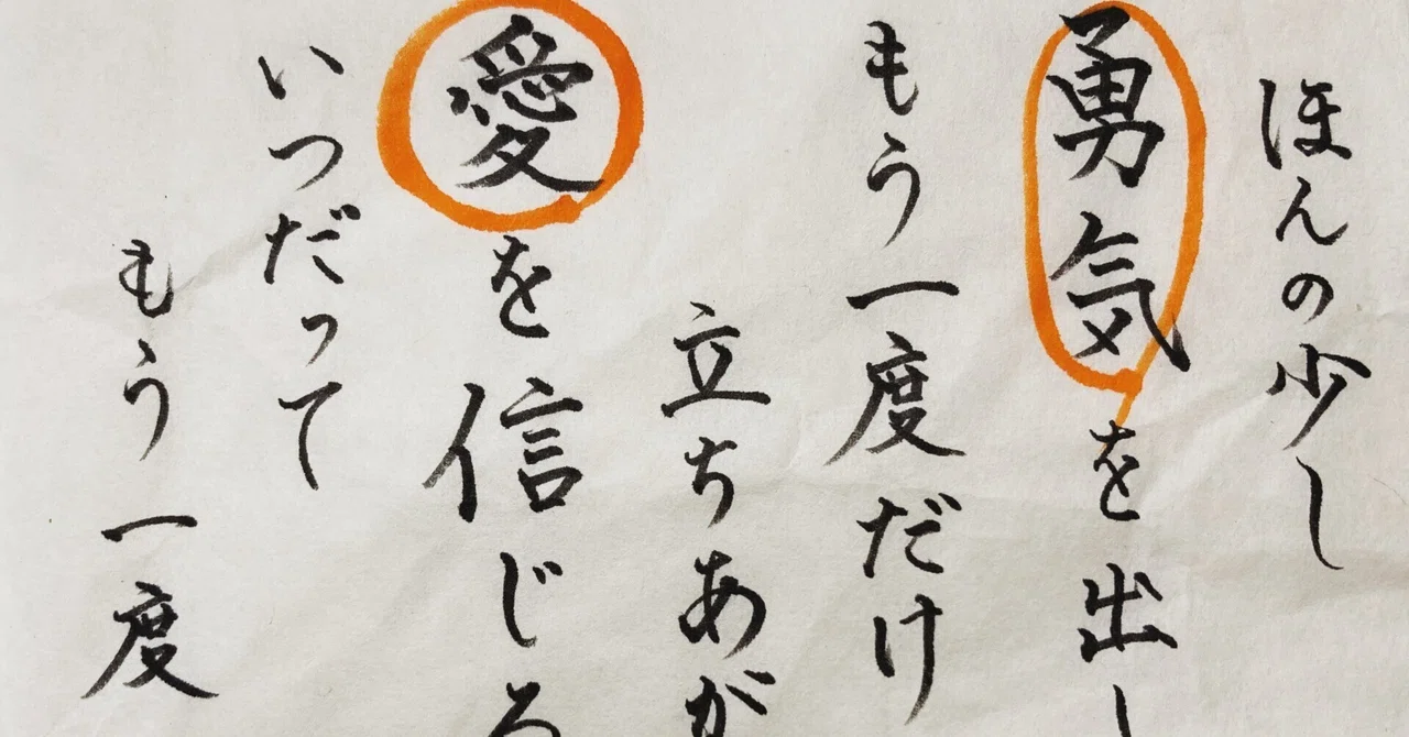 ネットの声に怯えないで「助けて」って言えるようにしよう｜MYHI/マイハイ