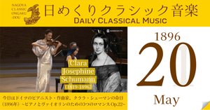 ドイツ語原書◆ロベルト・シューマン「音楽と音楽家に関する著作集」1854年復刻版 ドイツ語原書ロベルト・シューマン「音楽と音楽家に関する著作集