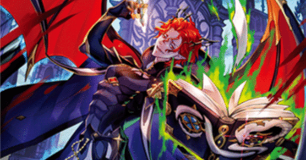 Dスタン】這いよる混沌 ケイオス【ヴァンガード】｜あまりん。