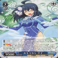 ニーナ軸ひなろじと夕子軸ひなろじの差異｜ちゃんじま