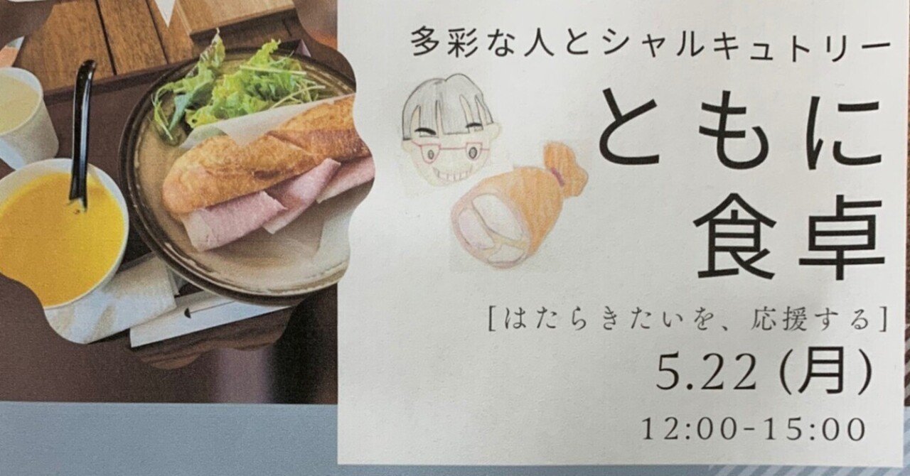 職場体験 ~みつか坊主様~