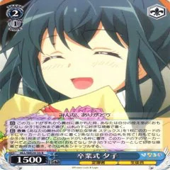 ニーナ軸ひなろじと夕子軸ひなろじの差異｜ちゃんじま