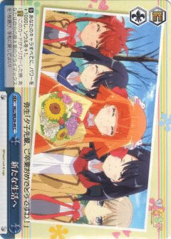 t*@様 ヴァイスシュヴァルツ　ひなろじ　デッキパーツ付き　デッキ　学園長　夕子 rectangle_large_type_2_8f9a8a0