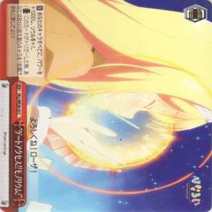 ニーナ軸ひなろじと夕子軸ひなろじの差異｜ちゃんじま