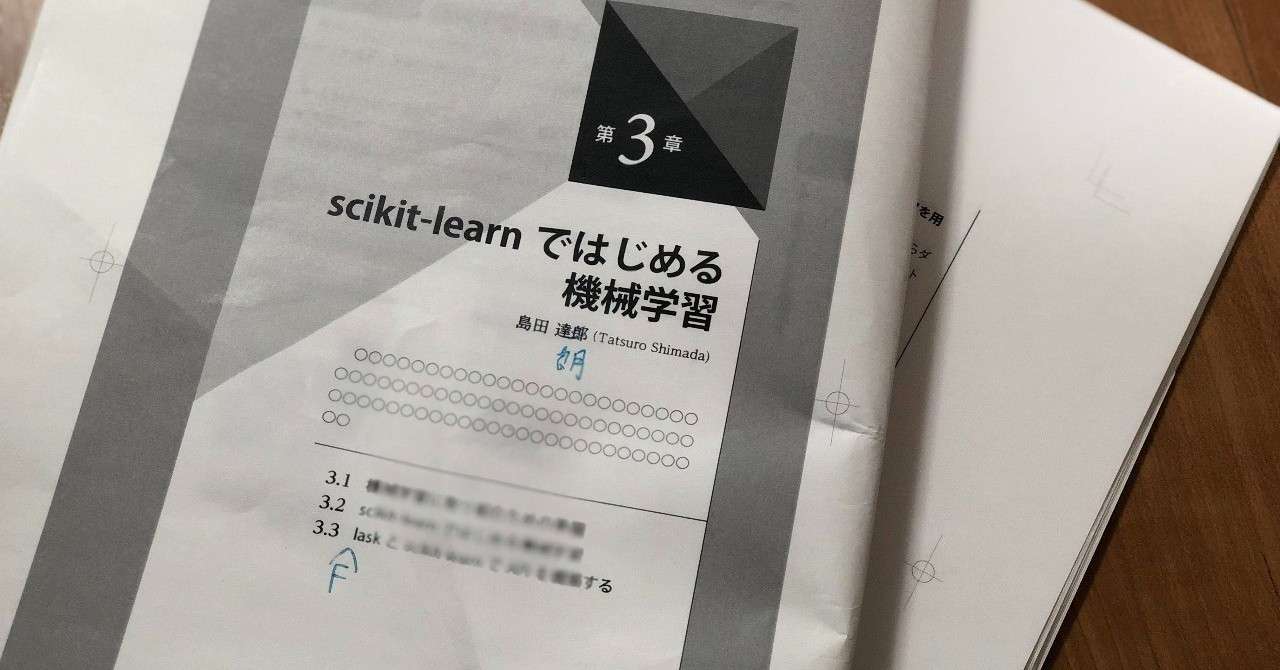 第一弾