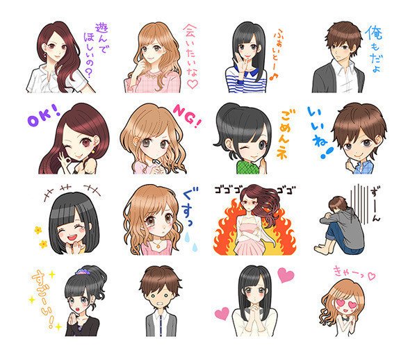 Lineスタンプ 四姉弟のキャラ紹介 モリシタアイミ Note