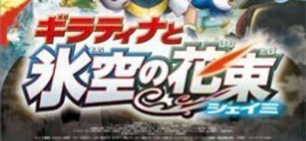 ヤナトイナイトで反転世界に行った話 エビフライのしっぽ Note