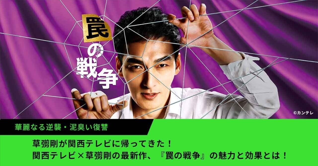 売れ筋・人気アイテム 商品 華麗なる逆襲・泥臭い復讐｜Hulu TVドラマ